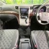 toyota alphard 2014 -TOYOTA--Alphard DBA-ANH25W--ANH25-8052874---TOYOTA--Alphard DBA-ANH25W--ANH25-8052874- image 2