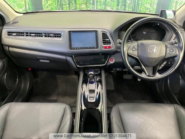 honda vezel 2015 quick_quick_RU3_RU3-1101948 image 2