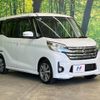 nissan dayz-roox 2015 CFJ1654926 image 16