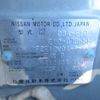 nissan note 2013 REALMOTOR_Y2023120066A-21 image 30