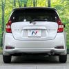 nissan note 2016 -NISSAN 【名変中 】--Note HE12--019887---NISSAN 【名変中 】--Note HE12--019887- image 20