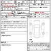 daihatsu move-canbus 2025 CFJ1537547 image 21