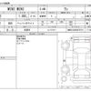 mini mini-others 2017 -BMW 【長野 301ﾇ4541】--BMW Mini DBA-XS12--WMWXS120802E79719---BMW 【長野 301ﾇ4541】--BMW Mini DBA-XS12--WMWXS120802E79719- image 3