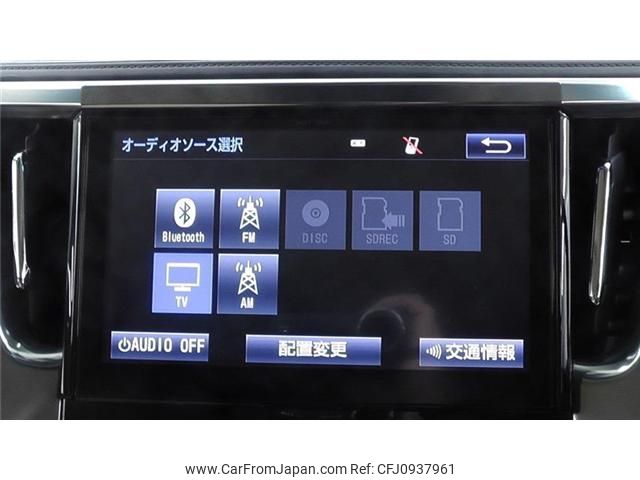 toyota alphard 2016 -TOYOTA--Alphard DBA-AGH30W--AGH30-0075437---TOYOTA--Alphard DBA-AGH30W--AGH30-0075437- image 2