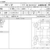 audi q7 2020 CFJ1795285 image 3