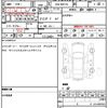 audi a4 2020 quick_quick_DBA-8WCVK_WAUZZZF43KA123409 image 18