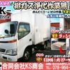 toyota dyna-truck 1999 GOO_NET_EXCHANGE_0702161A30241001W001 image 2