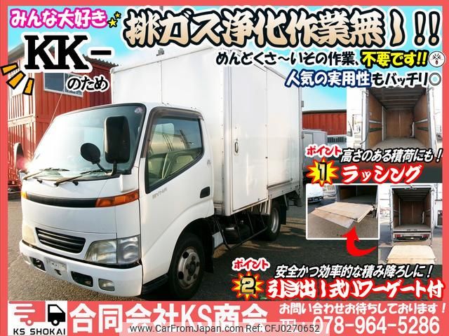 toyota dyna-truck 1999 GOO_NET_EXCHANGE_0702161A30241001W001 image 2