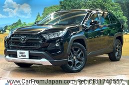toyota rav4 2023 CFJ1740557