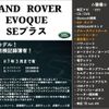 land-rover range-rover 2016 -ROVER 【福井 333ﾘ825】--Range Rover LV2A--GH097290---ROVER 【福井 333ﾘ825】--Range Rover LV2A--GH097290- image 2