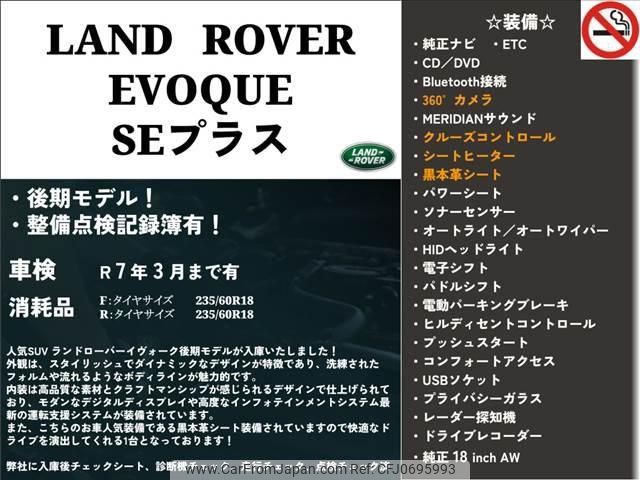 land-rover range-rover 2016 -ROVER 【福井 333ﾘ825】--Range Rover LV2A--GH097290---ROVER 【福井 333ﾘ825】--Range Rover LV2A--GH097290- image 2