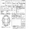 toyota mark-x 2007 -TOYOTA--MarkX GRX120-3042681---TOYOTA--MarkX GRX120-3042681- image 3