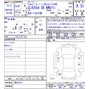 mercedes-benz cla-class 2021 CFJ1712357 image 3