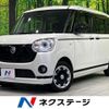 daihatsu move-canbus 2021 CFJ1816216 image 1