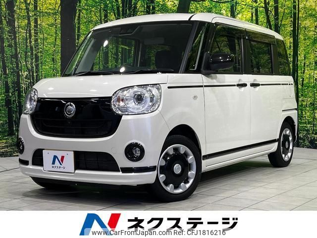 daihatsu move-canbus 2021 CFJ1816216 image 1