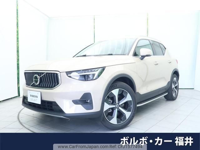 volvo xc40 2024 CFJ1577494 image 1