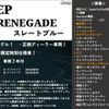 jeep renegade 2020 CFJ1664971 image 2