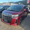 toyota alphard 2020 -TOYOTA--Alphard 3BA-GGH35W--GGH35-0012268---TOYOTA--Alphard 3BA-GGH35W--GGH35-0012268- image 1