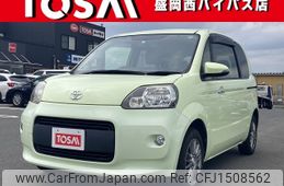 toyota porte 2014 CFJ1508562