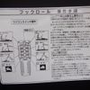 mitsubishi-fuso fighter 2024 GOO_NET_EXCHANGE_0700553A30230923W001 image 73