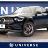 mercedes-benz glc-class 2020 -MERCEDES-BENZ--Benz GLC 3DA-253315--W1N2533152F854155---MERCEDES-BENZ--Benz GLC 3DA-253315--W1N2533152F854155- image 1