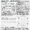 mitsubishi ek-wagon 2020 -MITSUBISHI 【名古屋 58Aﾊ2052】--ek Wagon B33W--0007848---MITSUBISHI 【名古屋 58Aﾊ2052】--ek Wagon B33W--0007848- image 3