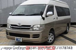toyota hiace-wagon 2008 -TOYOTA--Hiace Wagon CBA-TRH224W--TRH224-0005651---TOYOTA--Hiace Wagon CBA-TRH224W--TRH224-0005651-