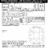toyota voxy 2007 CFJ1845778 image 3