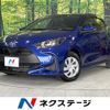 toyota yaris 2023 quick_quick_MXPA10_MXPA10-2062127 image 1