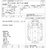 mitsubishi-fuso fighter 2013 -MITSUBISHI 【群馬 100ﾁ5612】--Fuso Fighter FK61F-580658---MITSUBISHI 【群馬 100ﾁ5612】--Fuso Fighter FK61F-580658- image 3