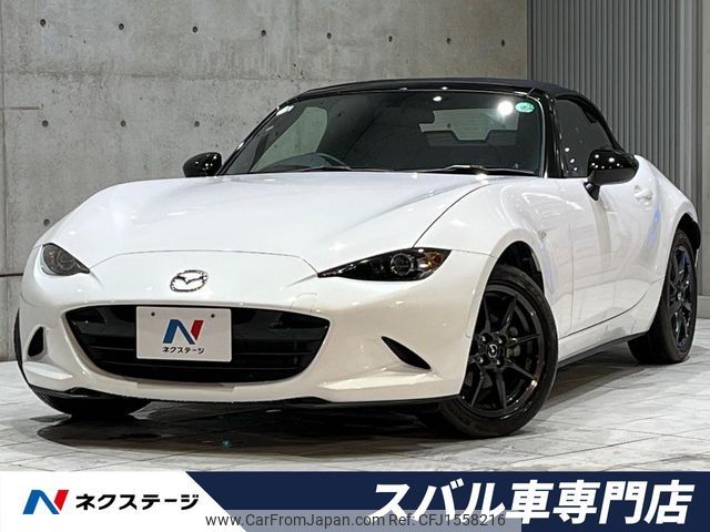 mazda roadster 2015 CFJ1558216 image 1