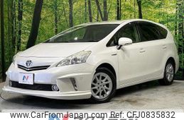 toyota prius-α 2013 quick_quick_ZVW41W_ZVW41-3278475