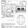 fiat fiat-others 2020 CFJ0815193 image 3