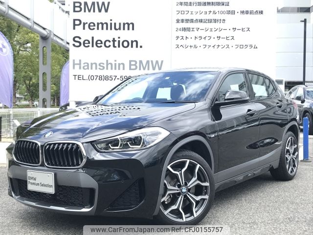 bmw x2 2023 -BMW--BMW X2 3DA-YL20--WBAYL120805W81022---BMW--BMW X2 3DA-YL20--WBAYL120805W81022- image 1