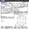 mini mini-others 2016 CFJ1783274 image 3