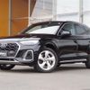 audi q5 2022 -AUDI--Audi Q5 3CA-FYDTPS--WAUZZZFY5N2132906---AUDI--Audi Q5 3CA-FYDTPS--WAUZZZFY5N2132906- image 17