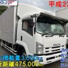 isuzu forward 2010 -ISUZU--Forward PKG-FRR90S2--FRR90-7019655---ISUZU--Forward PKG-FRR90S2--FRR90-7019655- image 1