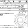 toyota roomy 2017 -TOYOTA 【豊橋 501み6074】--Roomy M900A-0086121---TOYOTA 【豊橋 501み6074】--Roomy M900A-0086121- image 3