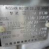 nissan x-trail 2004 504928-250418131250 image 27