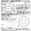 mitsubishi ek-space 2023 CFJ1663891 image 3