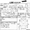 subaru forester 2000 -SUBARU--Forester SF5-128189---SUBARU--Forester SF5-128189- image 3