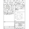 mazda scrum-wagon 2016 -MAZDA--Scrum Wagon DG17W--DG17W-102713---MAZDA--Scrum Wagon DG17W--DG17W-102713- image 4