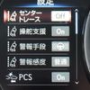 lexus es 2019 -LEXUS--Lexus ES 6AA-AXZH10--AXZH10-1001396---LEXUS--Lexus ES 6AA-AXZH10--AXZH10-1001396- image 22