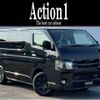 toyota hiace-van 2017 CFJ1587905 image 1