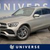 mercedes-benz glc-class 2021 quick_quick_253915C_W1N2539152G013677 image 1
