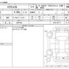 nissan x-trail 2021 CFJ1645282 image 3