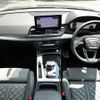 audi q5 2023 CFJ1528392 image 6