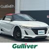 honda s660 2016 -HONDA--S660 DBA-JW5--JW5-1010175---HONDA--S660 DBA-JW5--JW5-1010175- image 1