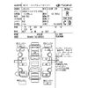 nissan x-trail 2016 -NISSAN--X-Trail T32-509803---NISSAN--X-Trail T32-509803- image 4