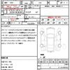 honda accord 2014 CFJ1726517 image 17